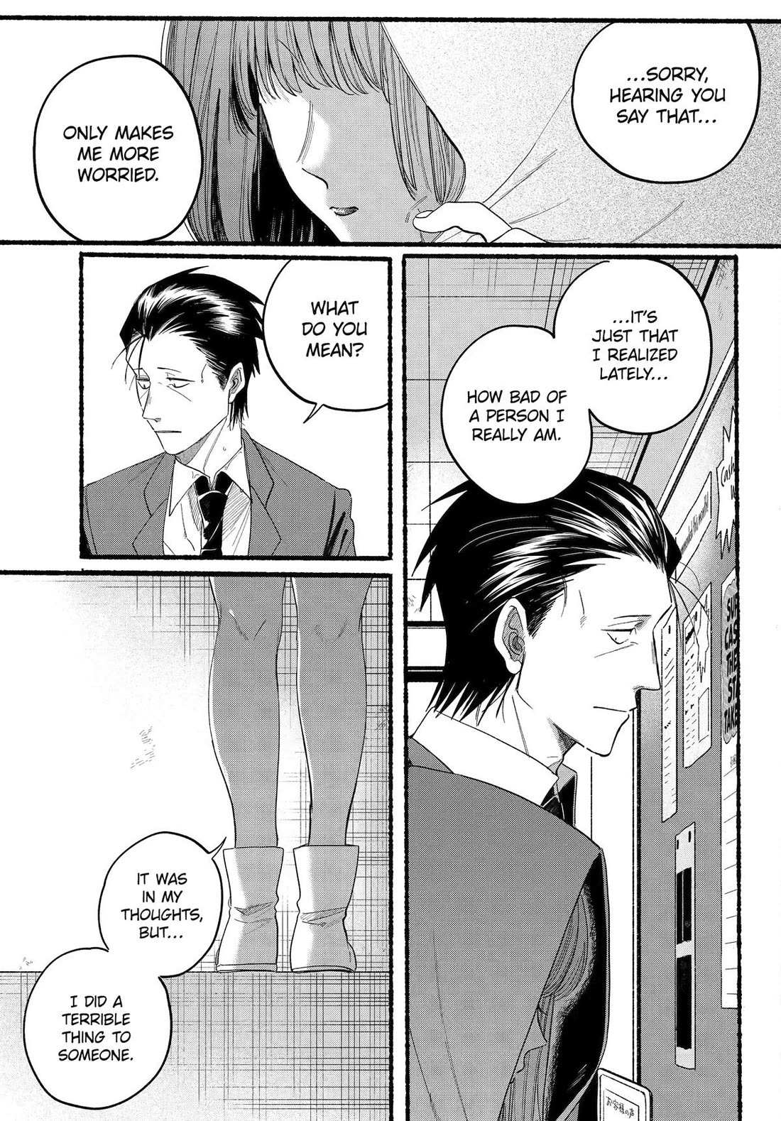 A Story About Smoking at the Back of the Supermarket, Chapter 38 image 28